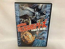 楽天市場 川口浩探検隊 Dvd Cd Dvd の通販