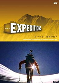 【中古】(未使用・未開封品)Expeditions Vol.3 ヒマラヤ:生命の灯火 [DVD]