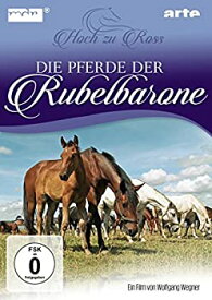 【中古】Die Pferde Der Rubelbarone - Hoch Zu Ross [DVD]