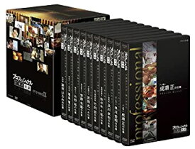 【中古】(未使用品)プロフェッショナル 仕事の流儀 DVD BOX IX