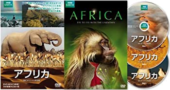 (非常に良い)アフリカ BBCオリジナル完全版 [DVD]