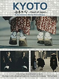 【中古】KYOTO [DVD]