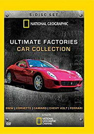 【中古】(非常に良い)Ultimate Factories Car Collection 1 [DVD]