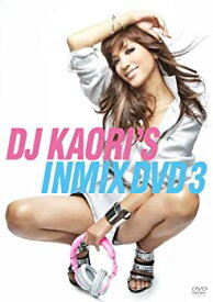 【中古】(未使用・未開封品)DJ KAORI’S INMIX DVD3(初回プレススペシャルプライス盤)