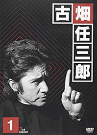 【中古】古畑任三郎 3rd season 1 DVD