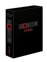 楽天市場】古畑任三郎DVDコレクション 25号の通販