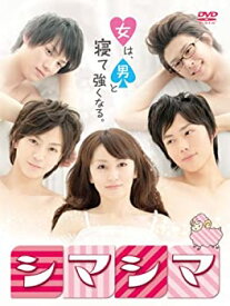 【中古】(未使用・未開封品)シマシマ [DVD]