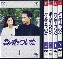 楽天市場】三上博史 君が嘘をついた（CD・DVD）の通販
