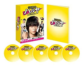 楽天市場 青春探偵ハルヤ Cd Dvd の通販