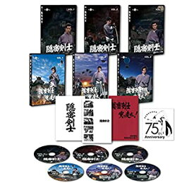 【中古】隠密剣士カラー版(荻島真一版 隠密剣士、隠密剣士突っ走れ! ) 宣弘社75周年記念パッケージ(DVD全巻セット／6巻組)