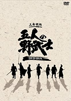 五人の野武士 DVD-BOX