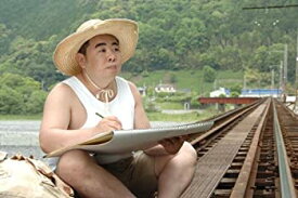 楽天市場 裸の大将 Dvdの通販