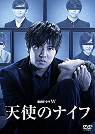 【中古】(非常に良い)連続ドラマW 天使のナイフ [DVD]