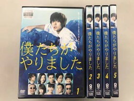 楽天市場 僕たちがやりました 5巻の通販 楽天市場 僕たちがやりました 5巻の通販