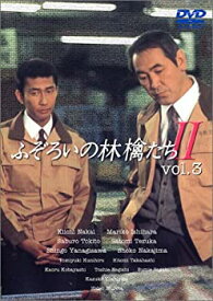 楽天市場 ふぞろいの林檎たち 3 Dvd の通販