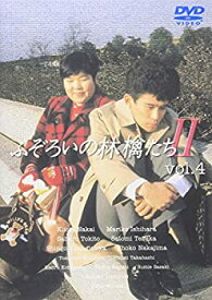楽天市場 ふぞろいの林檎たち 4 Dvd の通販