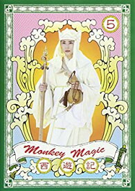 【中古】［状態良好］西遊記 5巻 [DVD]
