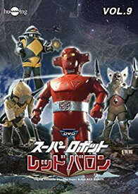 楽天市場 中古 Dvd スーパーロボット レッドバロンの通販