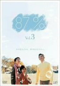 【中古】87% Vol.3 [DVD]