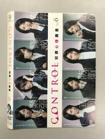 楽天市場 Control 犯罪心理捜査 Cd Dvd の通販 楽天市場 Control 犯罪心理捜査 Cd Dvd の通販