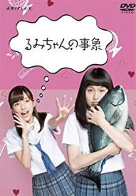 【中古】(非常に良い)るみちゃんの事象 [DVD] [レンタル落ち]