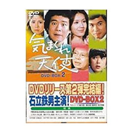 【中古】(未使用・未開封品)気まぐれ天使 DVD-BOX 2