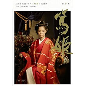 【中古】(未使用品)宮あおい主演　大河ドラマ 篤姫 完全版 第壱集 DVD全7枚【NHKスクエア限定商品】