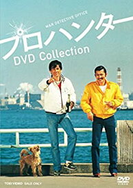 【中古】プロハンター DVD Collection