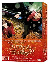 楽天市場】クリスマスに雪は降るの（DVD｜CD・DVD）の通販