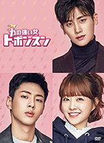 楽天市場】力の強い女 ト・ボンスン dvd-box2の通販
