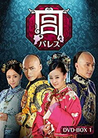 【中古】宮 パレス DVD-BOX2(6枚組)