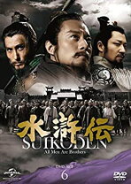 楽天市場】水滸伝 dvd 中古の通販 