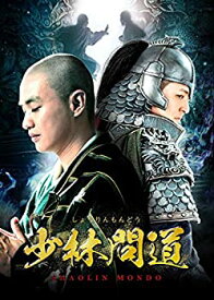 【中古】少林問道 DVD-BOX2