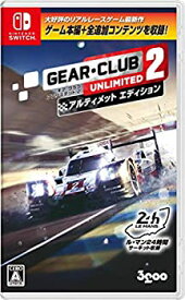 【中古】ギア・クラブ アンリミテッド2 アルティメットエディション - Switch