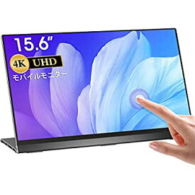 【中古】(非常に良い)MISEDI 4K 15.6インチ モバイルモニター タッチパネル 折り畳み式／極薄 3840*2160 UHD モバイルディスプレイ 自動回転対応 USB Type-C／PD／HD