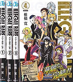 楽天市場 Illegal Rareの通販