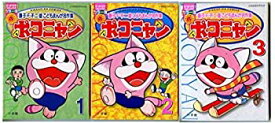 楽天市場 ポコニャン 本 雑誌 コミック の通販 楽天市場 ポコニャン 本 雑誌 コミック の通販