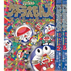 楽天市場 ドラえもんズ ゲームの通販 楽天市場 ドラえもんズ ゲームの通販