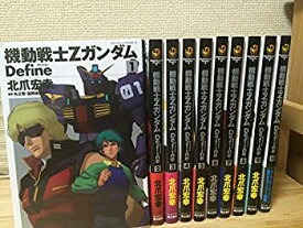 楽天市場 機動戦士zガンダム Define 14 の通販
