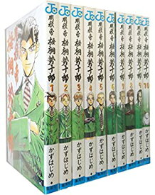 【中古】明稜帝梧桐勢十郎 コミック 1-10巻セット (ジャンプ・コミックス)