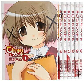 楽天市場 ひだまりスケッチ セットの通販