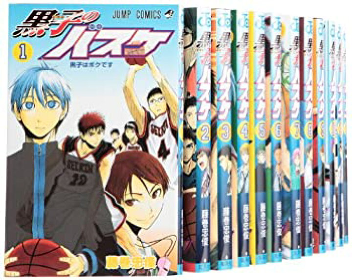 楽天市場 中古 黒子のバスケ コミック 1 26巻セット ジャンプコミックス Cocohouse