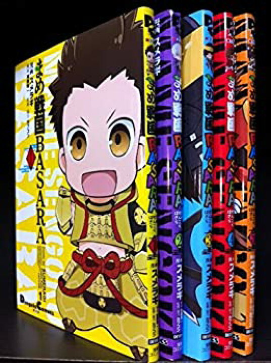 楽天市場 中古 まめ戦国basara コミック 1 5巻セット 電撃コミックスex Cocohouse