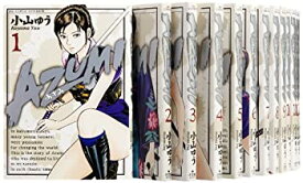 【中古】(非常に良い)AZUMI-あずみ- コミック 1-18巻セット (ビッグコミックス)