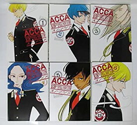 【中古】ACCA13区監察課 コミックセット (ビッグガンガンコミックススーパー) [マーケットプレイスセット]