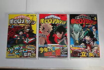 楽天市場】僕のヒーローアカデミア 中古 セットの通販 