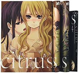 楽天市場 Citrus 4巻 特典の通販
