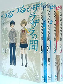 【中古】つるつるとザラザラの間 コミック 1-4巻セット (アフタヌーンKC)