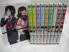 【中古】(非常に良い)ホリミヤ コミック 1-10巻セット (Gファンタジーコミックス)