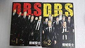 楽天市場 D B S ダーティー ビジネス シークレットの通販